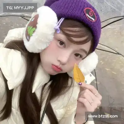 束婉义